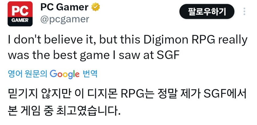 디지몬보고 배워라?_2.jpg