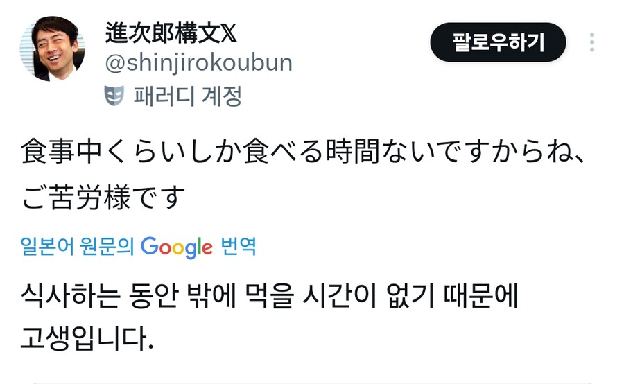 차에서 밥을 먹는다는건 그만큼 바쁘기때문입니다_2.png
