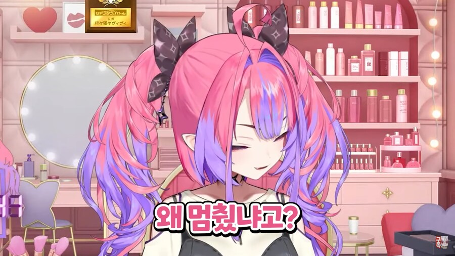 버튜버) 비비수도 부활! 비비수도 부활! 비비수도 부활!_4.png