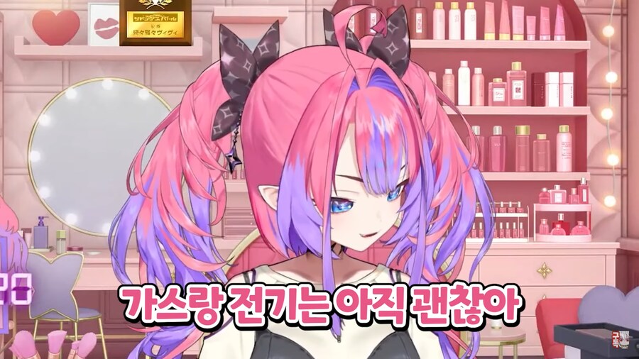 버튜버) 비비수도 부활! 비비수도 부활! 비비수도 부활!_10.png