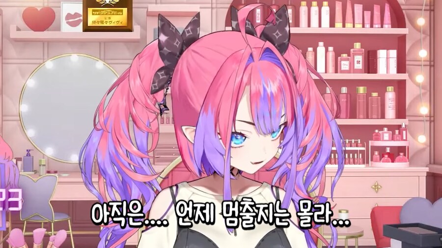버튜버) 비비수도 부활! 비비수도 부활! 비비수도 부활!_11.png
