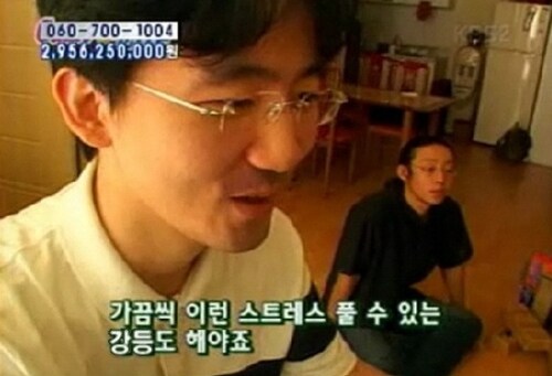 유게이들 PDF 땄으니까 긴장해라_1.jpg