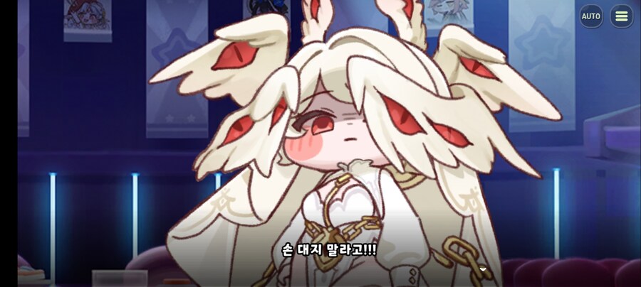 (트릭컬/스포) 이번 이벤스에서 놀랐던 점_1.jpg