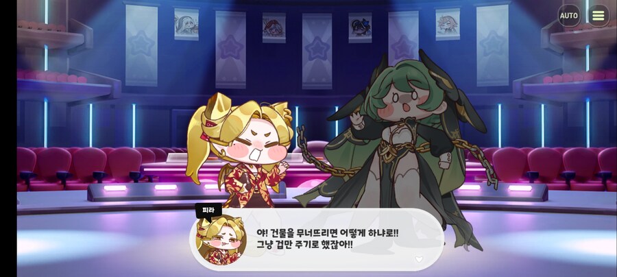 (트릭컬/스포) 이번 이벤스에서 놀랐던 점_2.jpg