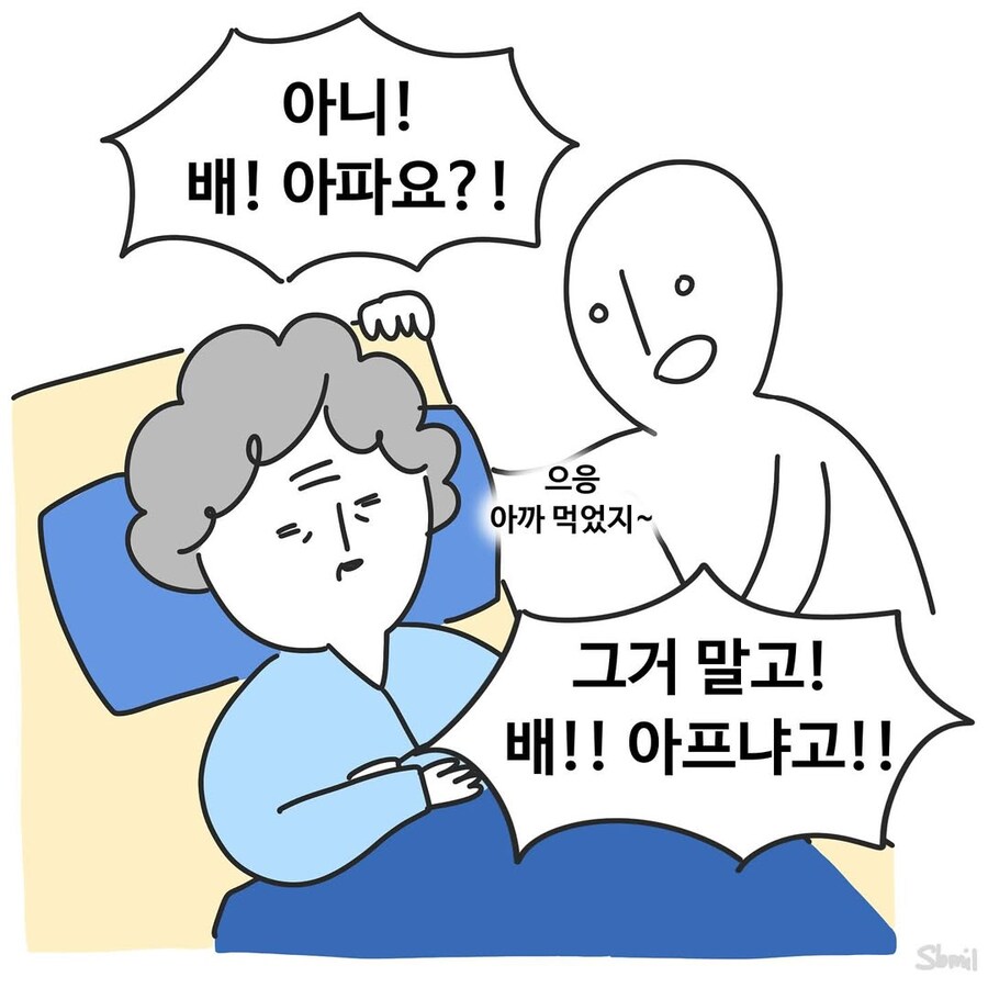누구보다 유교걸인 내가 직장에선 싸갈쓰바갈쓰.manwha_2.jpg