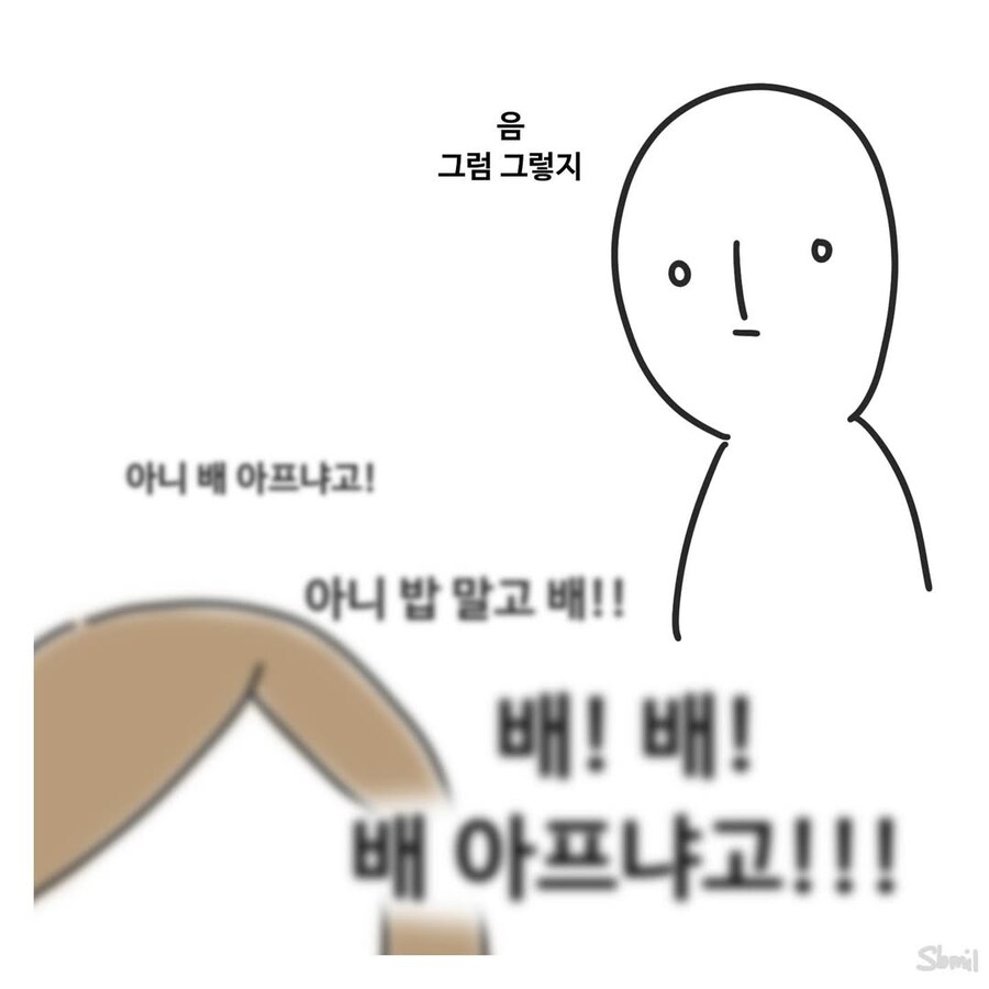 누구보다 유교걸인 내가 직장에선 싸갈쓰바갈쓰.manwha_6.jpg