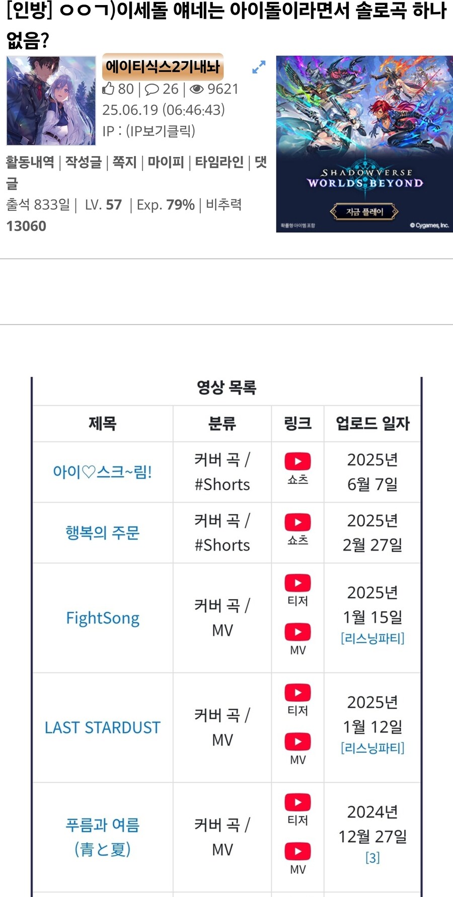 ㅇㅇㄱ) 스압) PDF 딴다고?_11.jpg