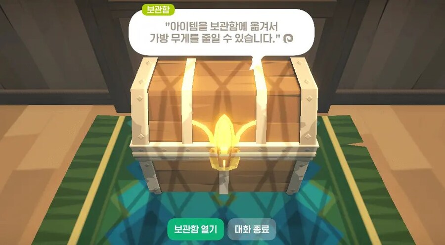 마비m) 뭐든지 뒤바꾸고 되돌리는 상자라면_1.jpg