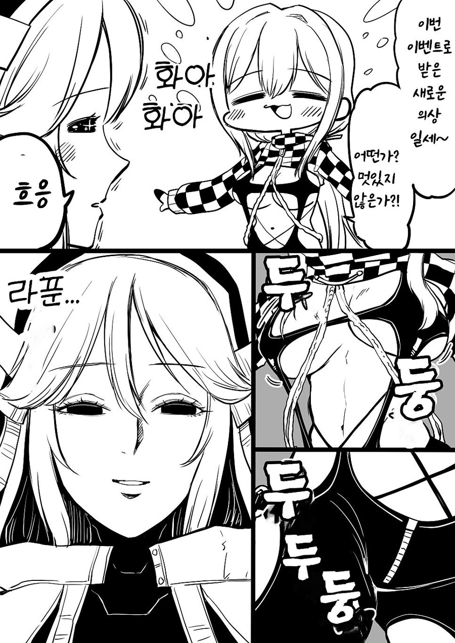 (니케)스텔라 블레이드 콜라보 기념 만화_3.jpg