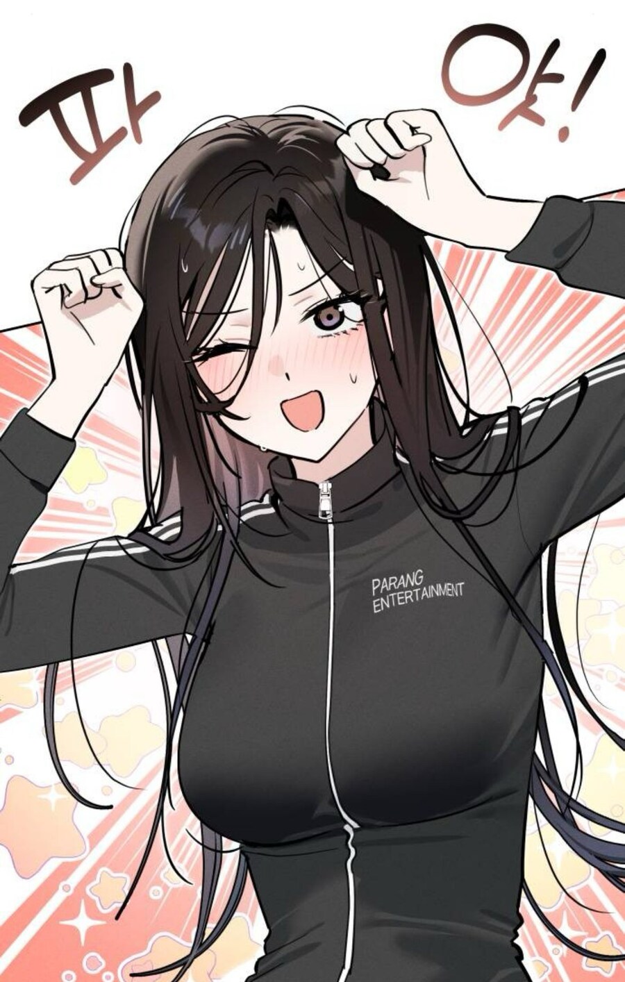 네이버에서 보여주는 TS 웹툰_4.jpg