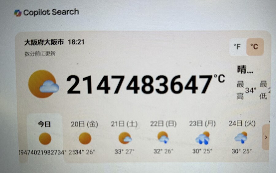 싱글벙글 여름이 찾아온 오사카 근황_1.jpg