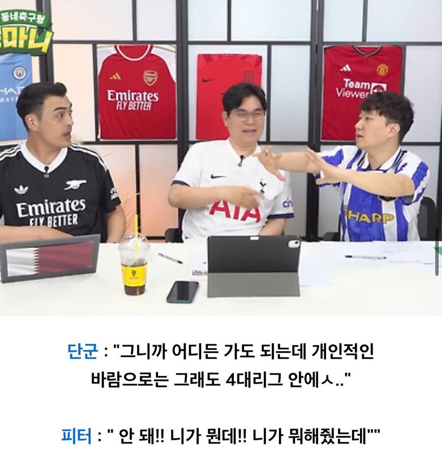 “손흥민이 사우디 안갔으면 좋겠어요”.jpg_12.jpg