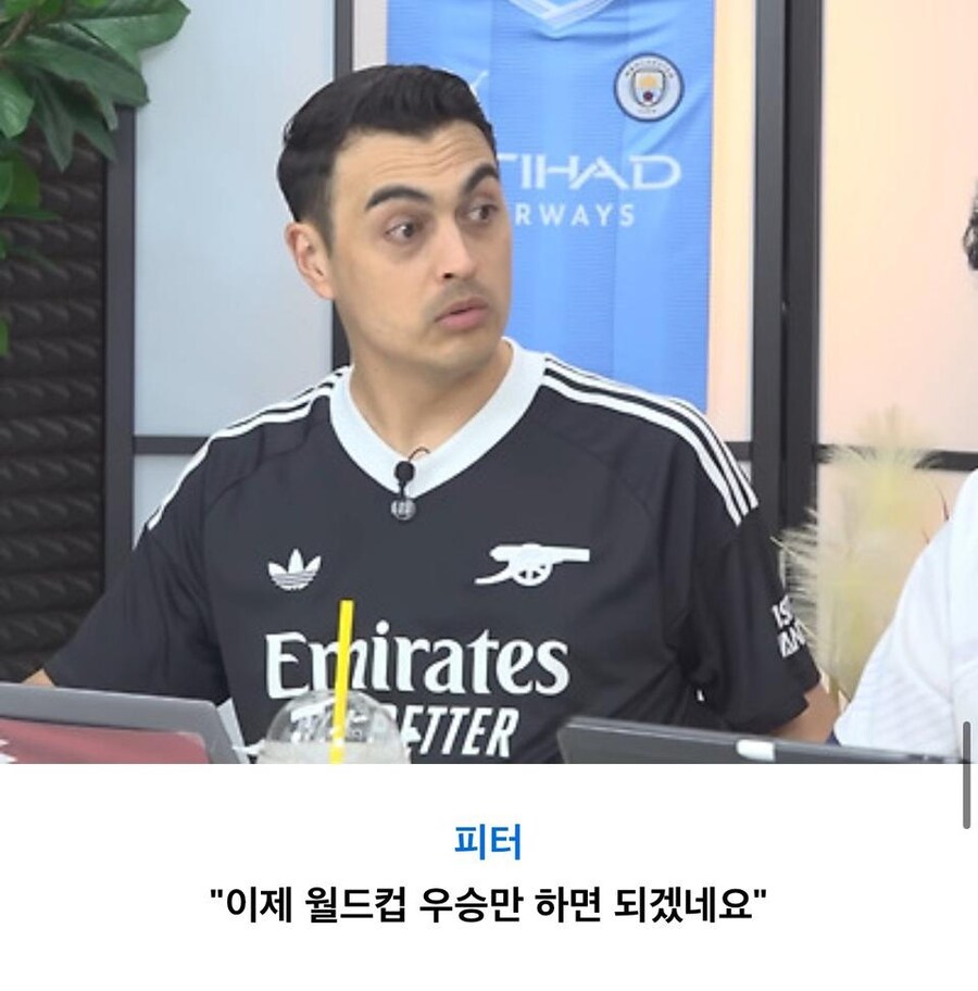 “손흥민이 사우디 안갔으면 좋겠어요”.jpg_15.jpg