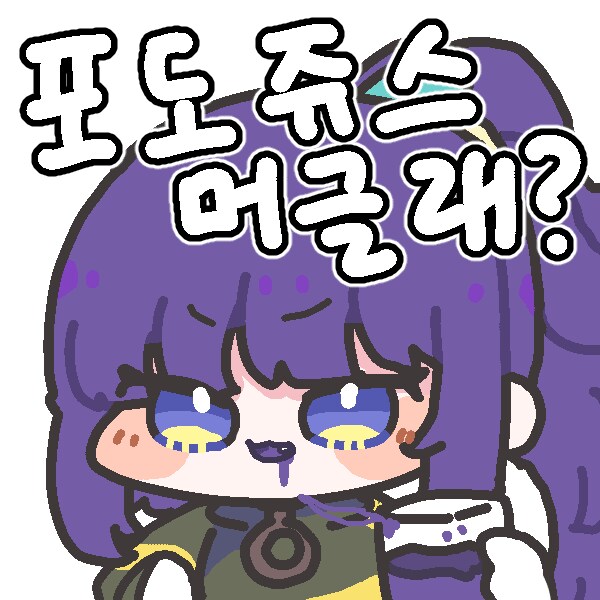 트릭컬) 요즘 짭창고는 진짜같이 그리네..._1.png