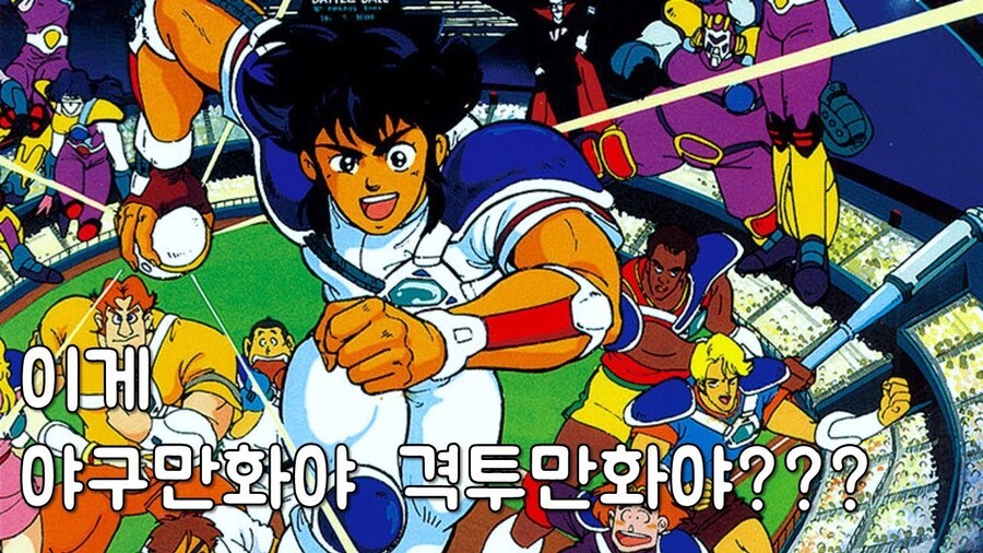 어릴적 무진장 광고 나오던 비디오 만화 JPG_1.jpg