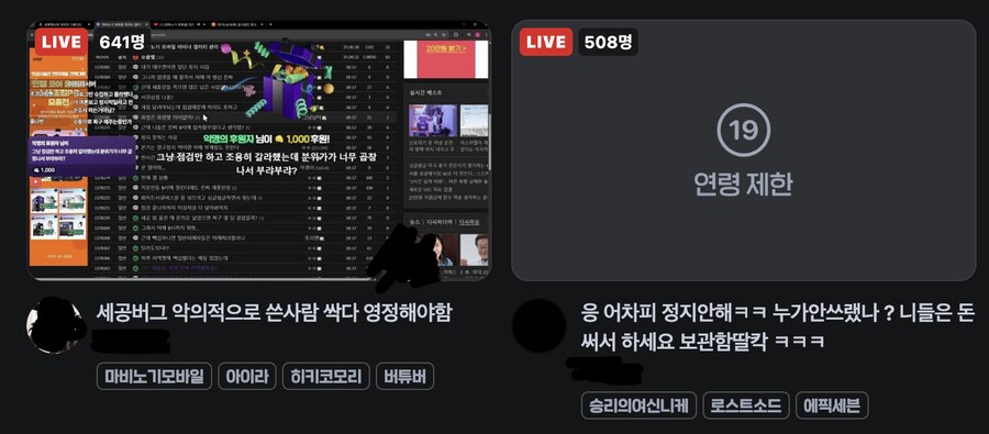 마비m) 연장 이유가 버그 수정일까, 정지먹일 유저 선별일까?_1.png