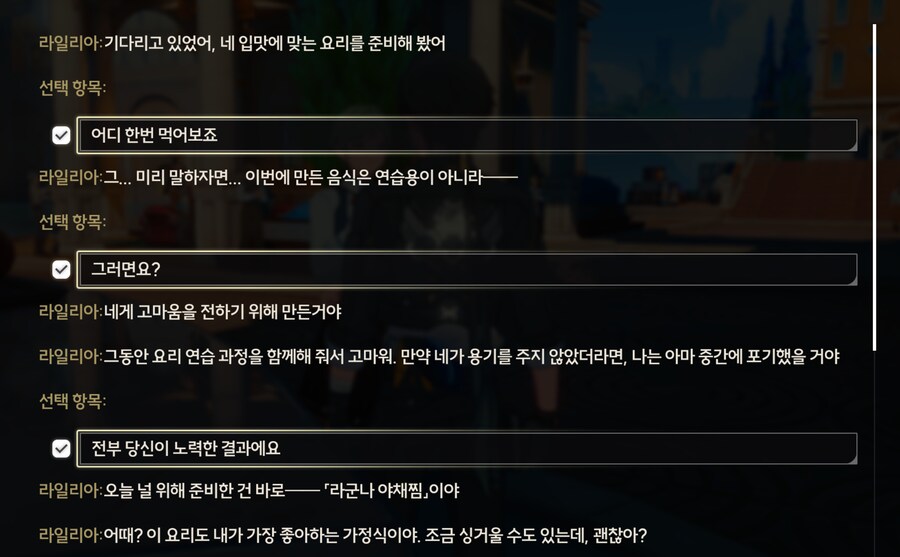 명조)이걸 위해 독을 먹었다_1.png