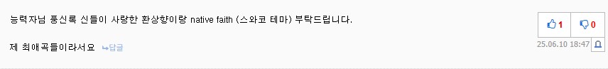 마비m) 임시점검이 연장점검이 된 동안 만든 악보 + 그간 만든 악보 추가_1.png