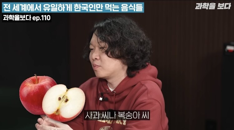 청산가리 물질이 있는 과일 씨_1.jpg