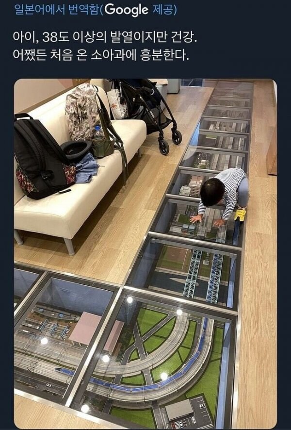 고열로 소아과 가자 흥분한 아이_1.jpg