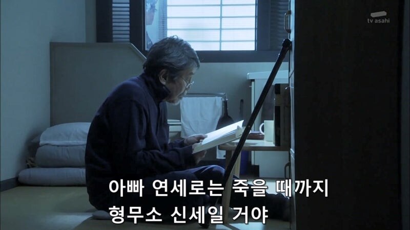아버지를 사형대에 올려보낸 막내아들_1.jpg