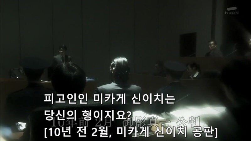 아버지를 사형대에 올려보낸 막내아들_12.jpg