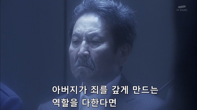 아버지를 사형대에 올려보낸 막내아들_32.jpg