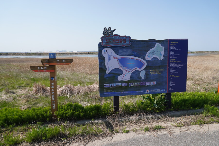 4월, 신도 및 시도 탐조_27.jpg