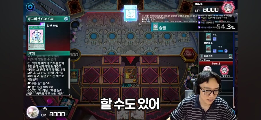 유희왕) 제발 나가라 제발..._7.jpg