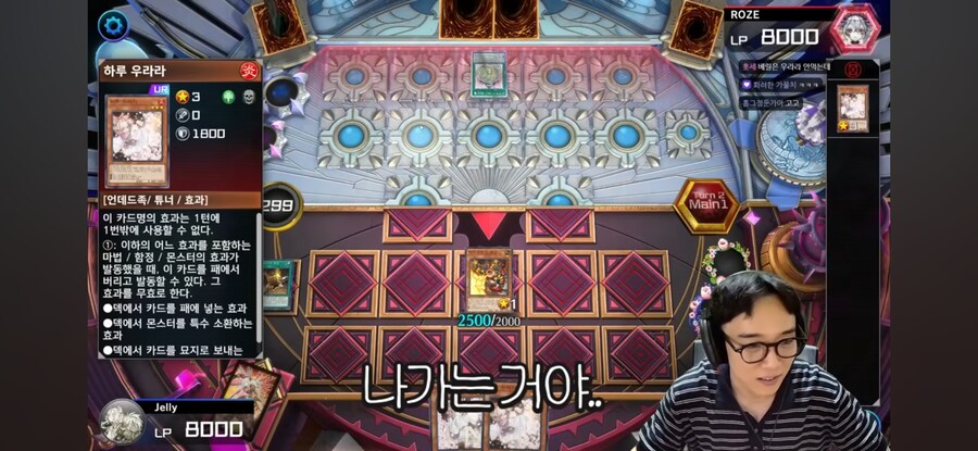 유희왕) 제발 나가라 제발..._9.jpg