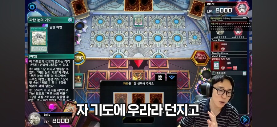 유희왕) 제발 나가라 제발..._10.jpg