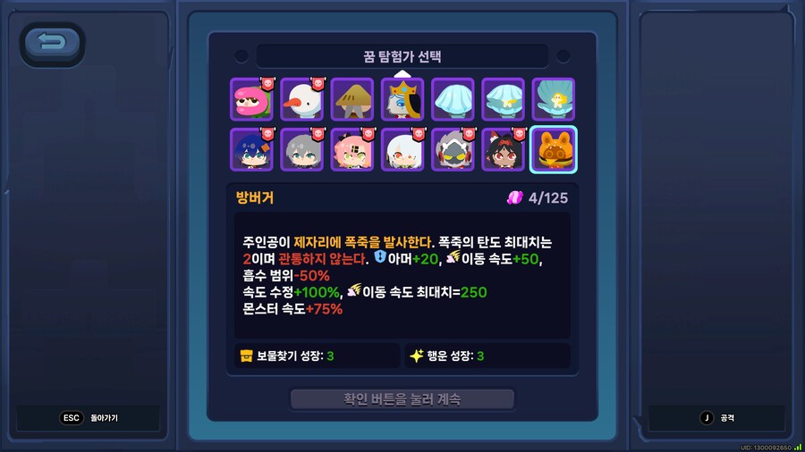 젠레스) 방버거 얻었다_1.png