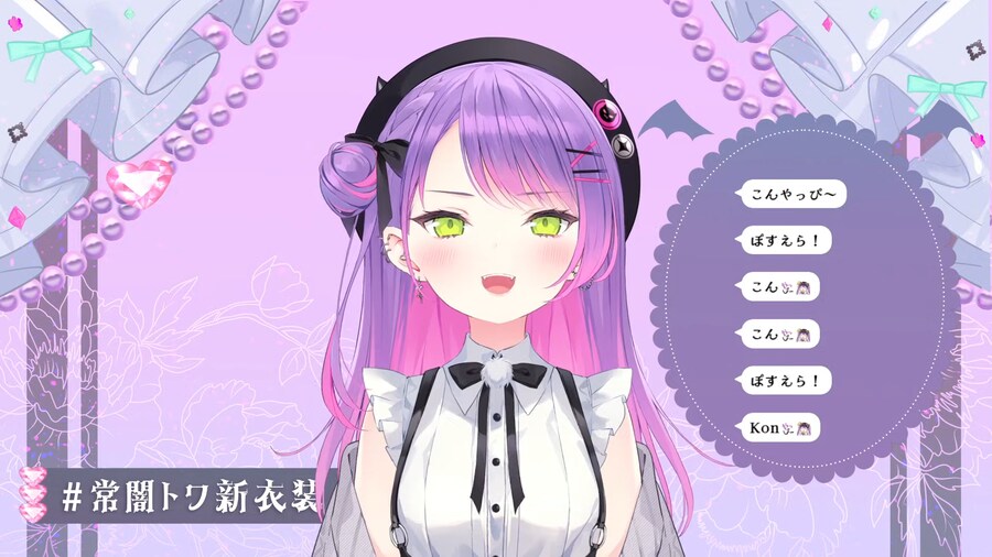 버튜버)토와 상태 멀쩡하군_1.png