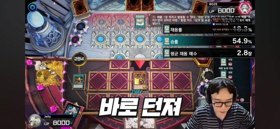 유희왕) 제발 나가라 제발..._12.jpg