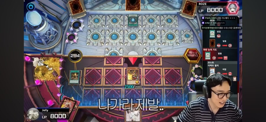 유희왕) 제발 나가라 제발..._14.jpg
