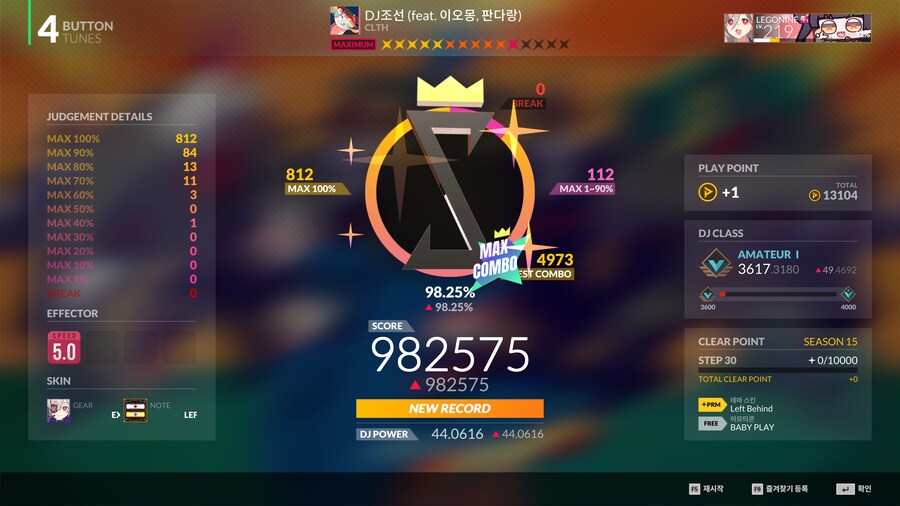 디맥) 리겜은 외워서 치는 것이 아니여_2.jpg