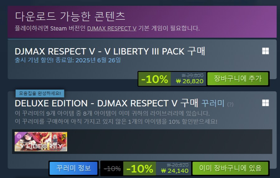 디맥) 리겜은 외워서 치는 것이 아니여_3.png