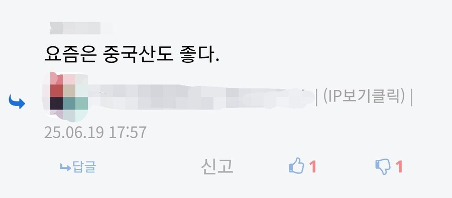 ㅇㅇㄱ)PDF따겠다는 ㅇㅍㄹ의 협박에 되려 신난 유게이들_2.jpg