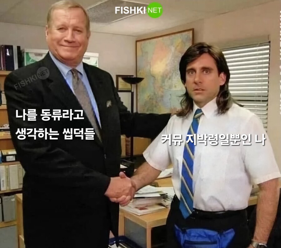 온라인 커뮤니티에 발을 깊이 담그면 생기는 현상.jpg_1.jpg
