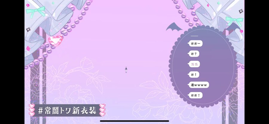 버튜버)와 토와 신의상 귀여워~_1.png