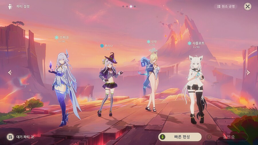 원신) 스커크 에스코피에 없이 그냥 써봤음_1.png