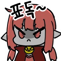 마비m)내 어비스화폐랑 글리포인트 사라진거 어쩌지?_1.jpg