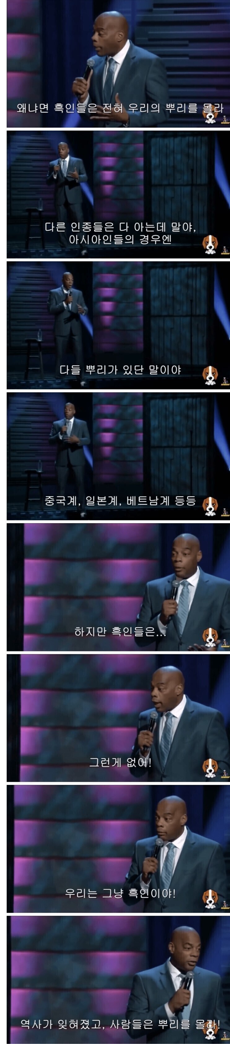MCU)블랙팬서1 관련 미국 흑인들이 열광한 이유로 납득한 것_1.jpg