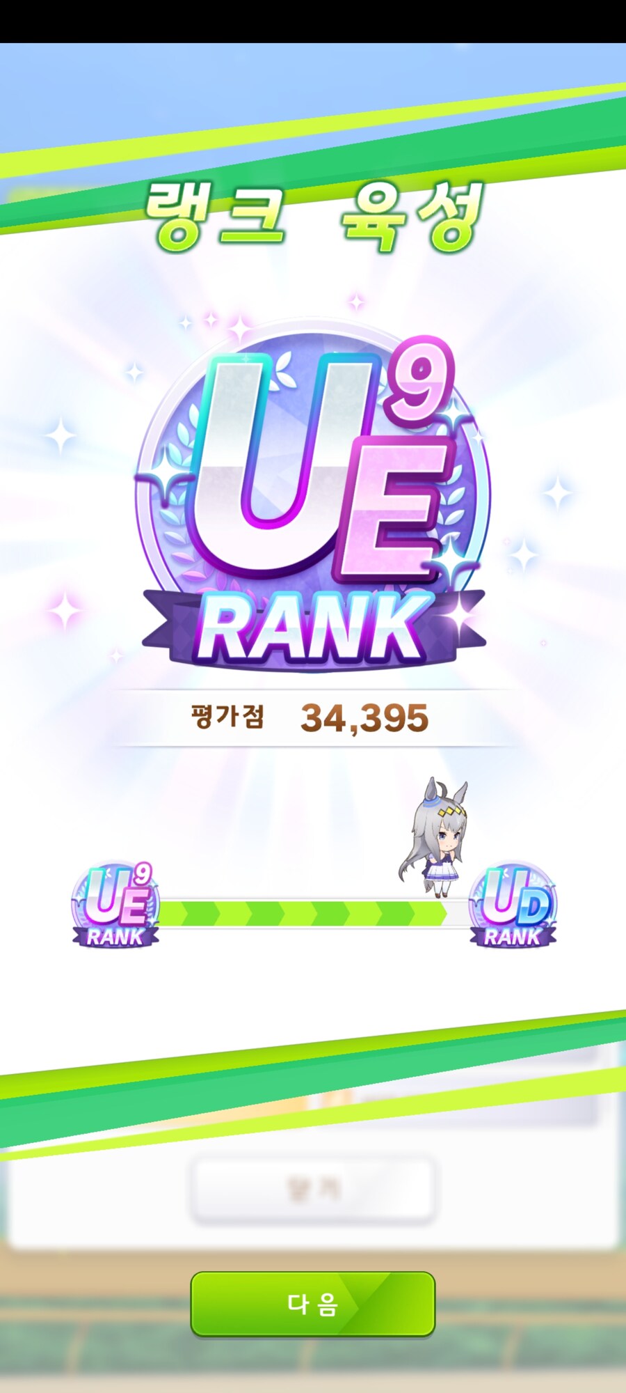 [말딸] 너에게 닿기를...._1.jpg