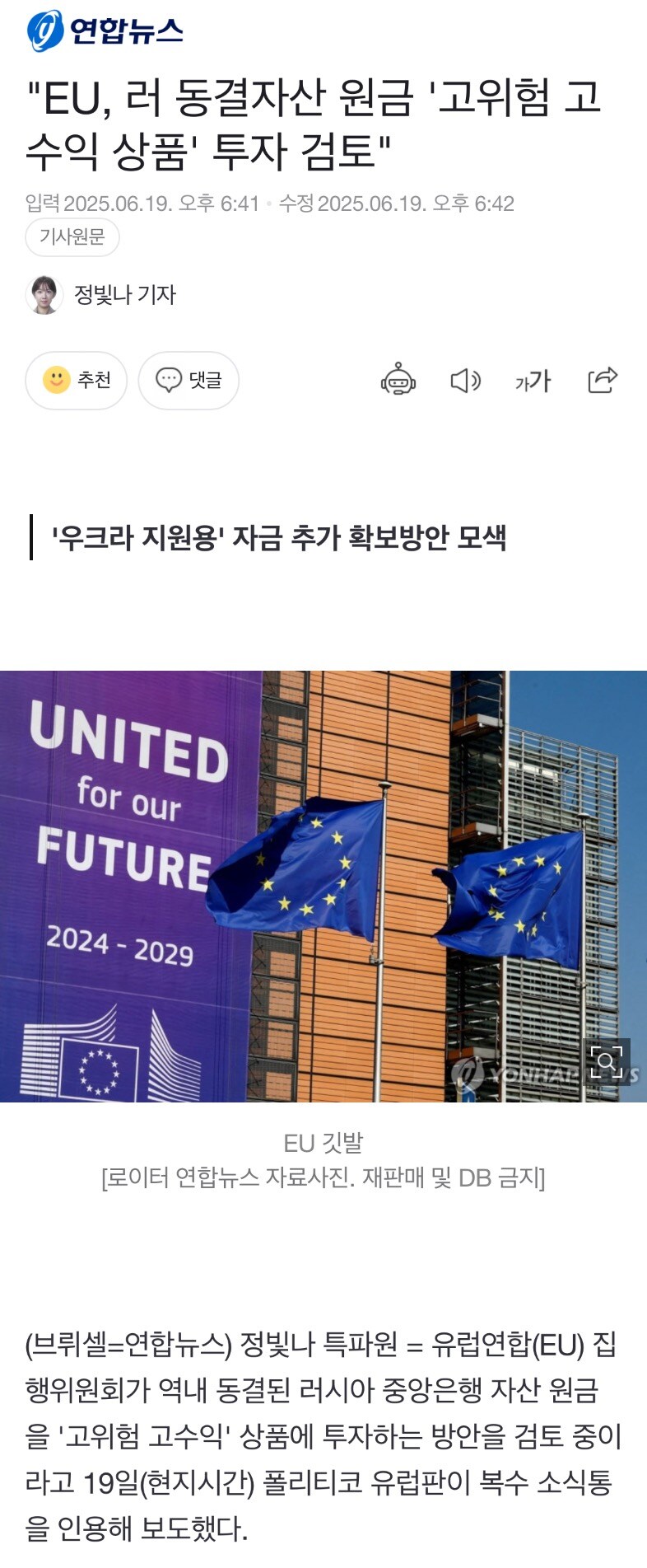 하수: 내돈으로 미수 땡겨서 선물 함_1.jpg