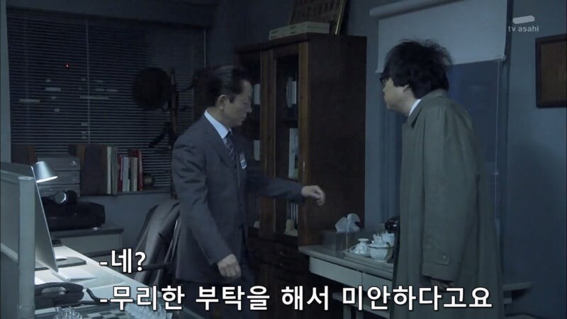 자기를 무시하는 주인공때문에 빡쳐버린 동료_5.jpg