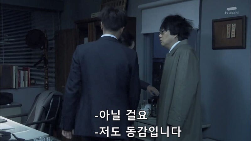 자기를 무시하는 주인공때문에 빡쳐버린 동료_6.jpg