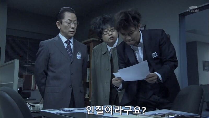자기를 무시하는 주인공때문에 빡쳐버린 동료_9.jpg