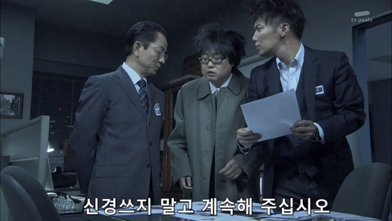 자기를 무시하는 주인공때문에 빡쳐버린 동료_12.jpg
