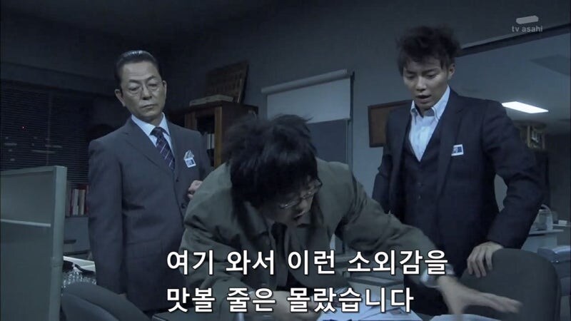 자기를 무시하는 주인공때문에 빡쳐버린 동료_17.jpg
